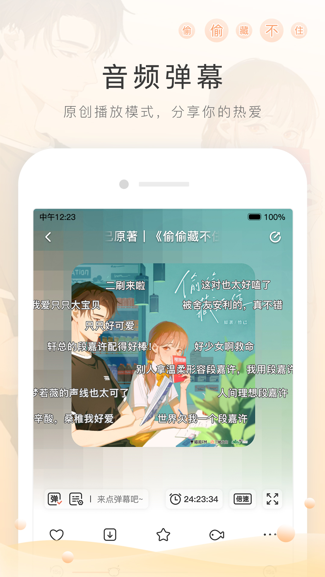 给馨雨女王闻脚视频截图