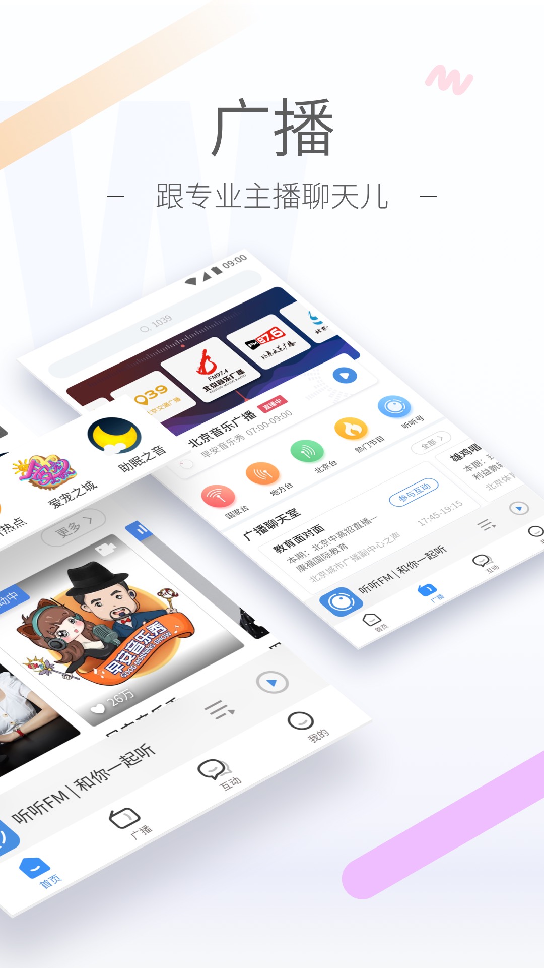 长春楠楠视频截图