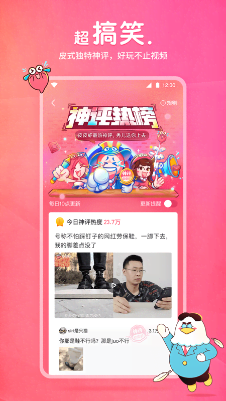 歌曲安妮歌词含义解释截图