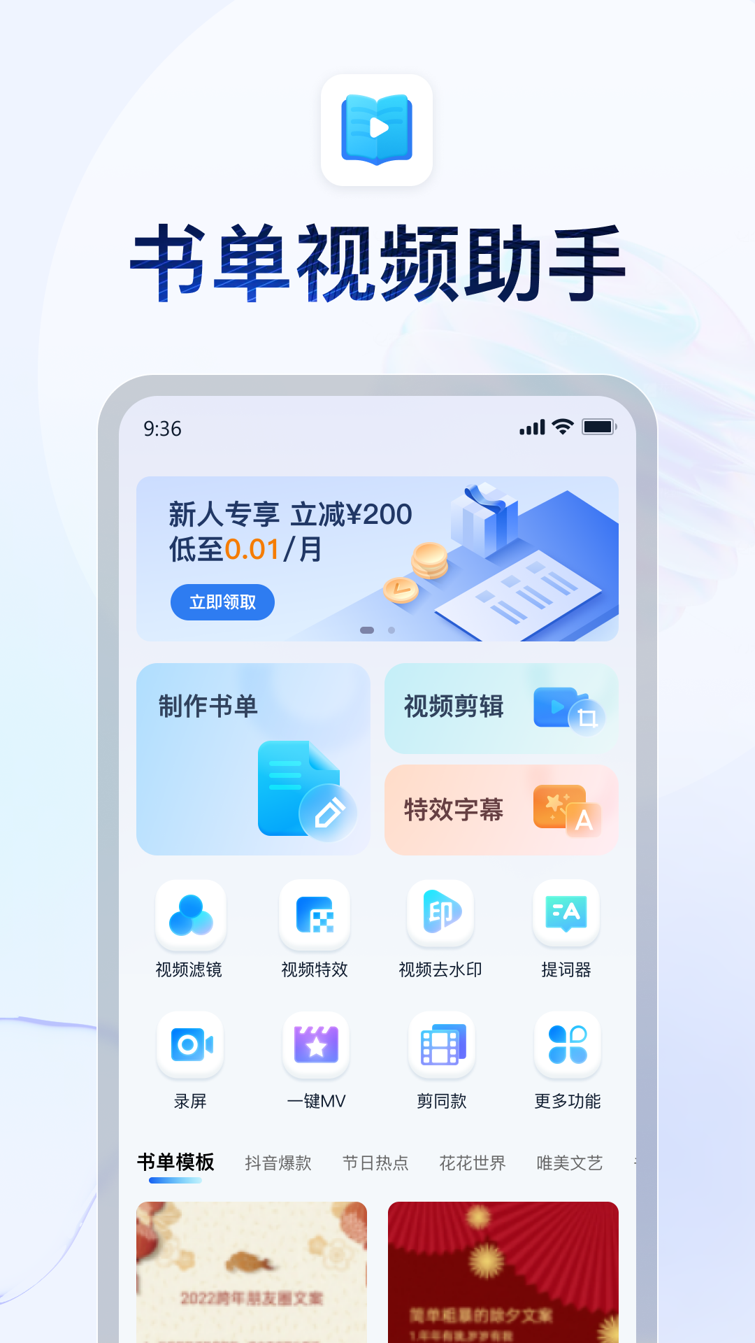 女朋友的高跟鞋能穿吗截图