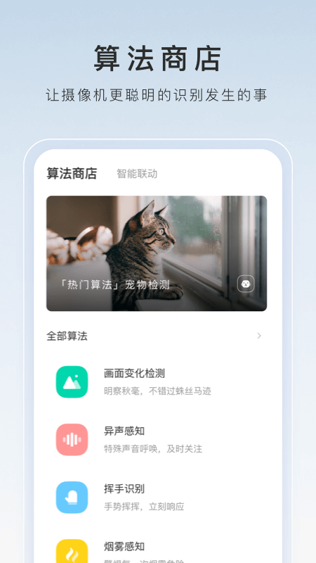 残忍的读音是什么截图