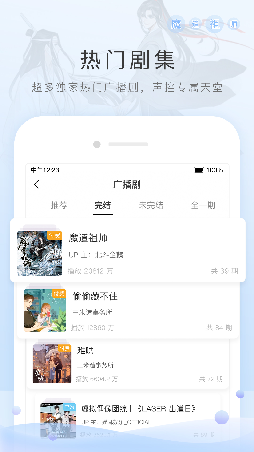 女主女王踩踏视频中心截图
