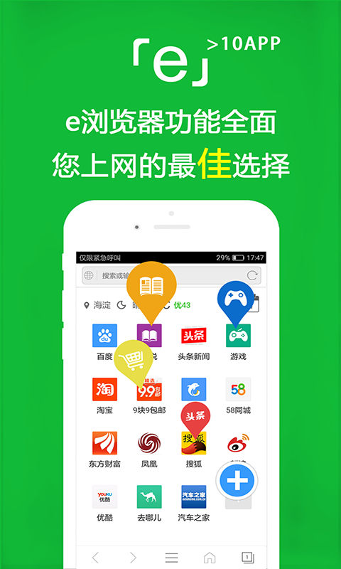 长春楠楠视频截图
