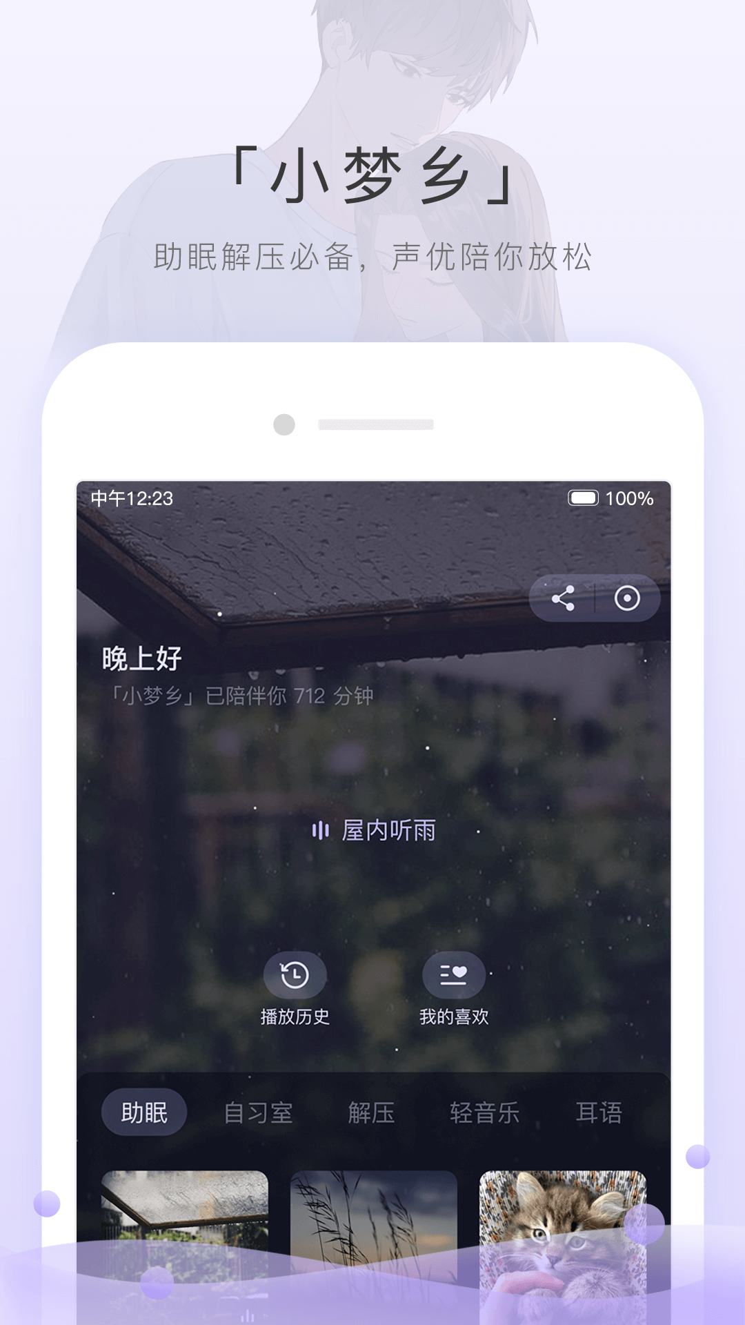 04年张家口市张北县小主人，自己开发的截图