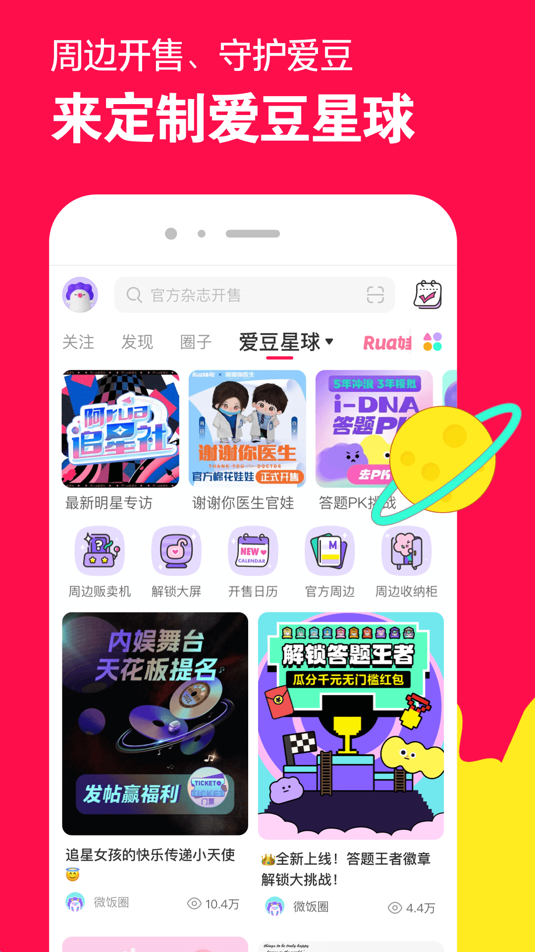 歌曲安妮歌词含义解释截图