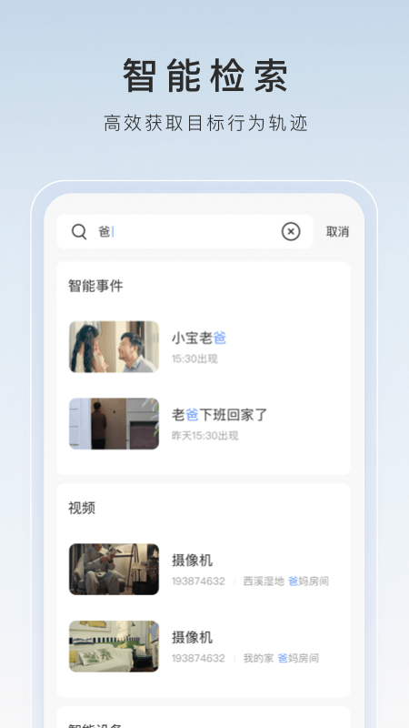 04年张家口市张北县小主人，自己开发的截图