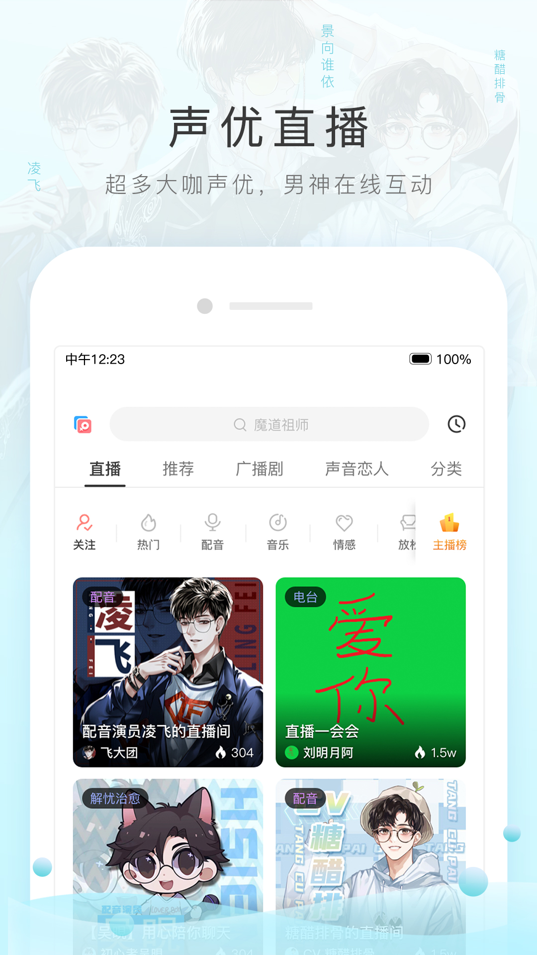 残忍的读音是什么截图