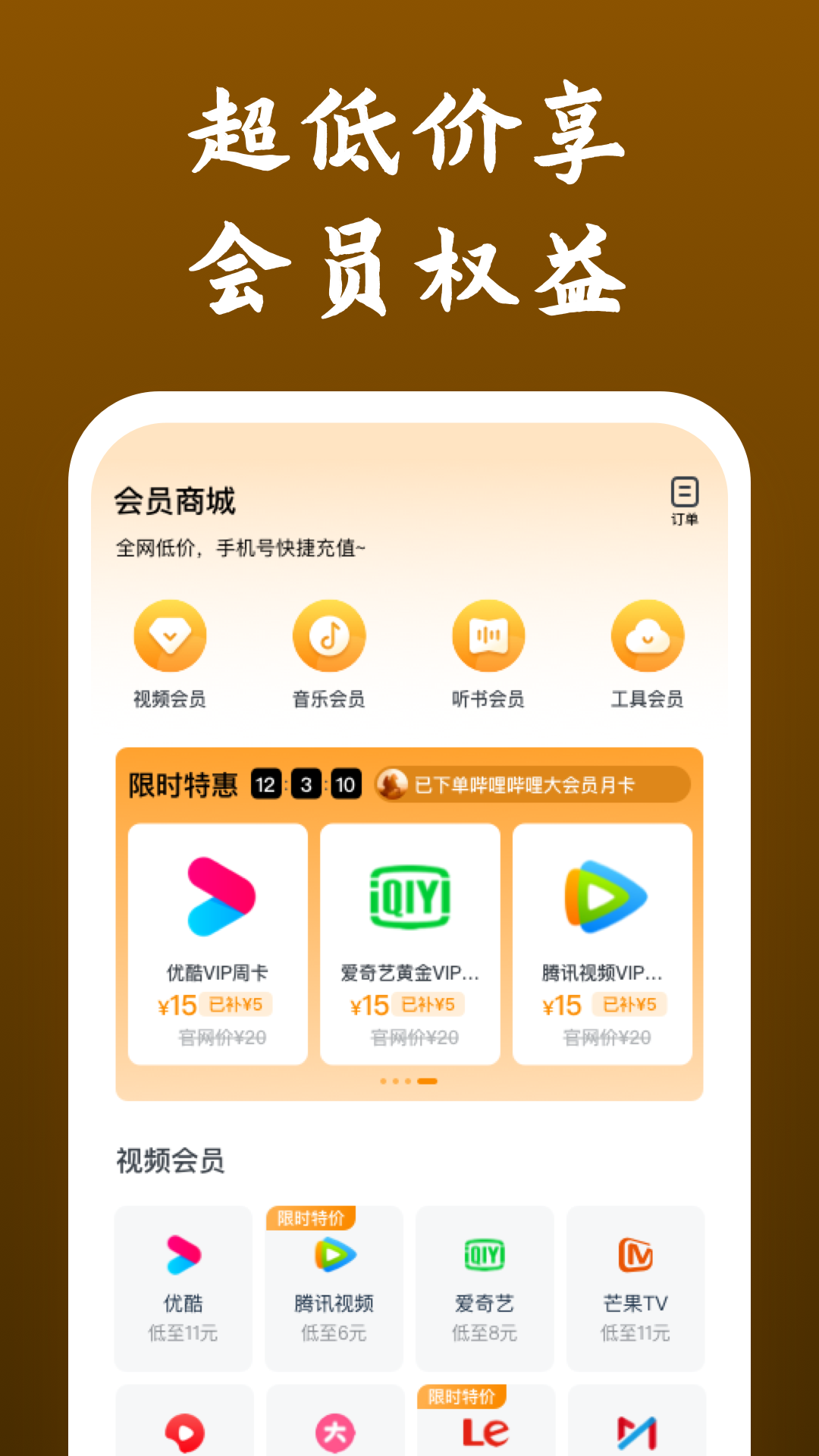 伊轩女王调教截图