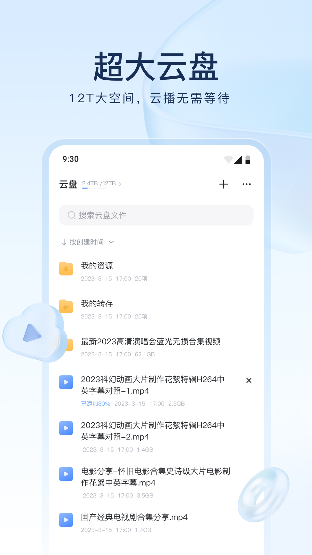 歌曲安妮歌词含义解释截图