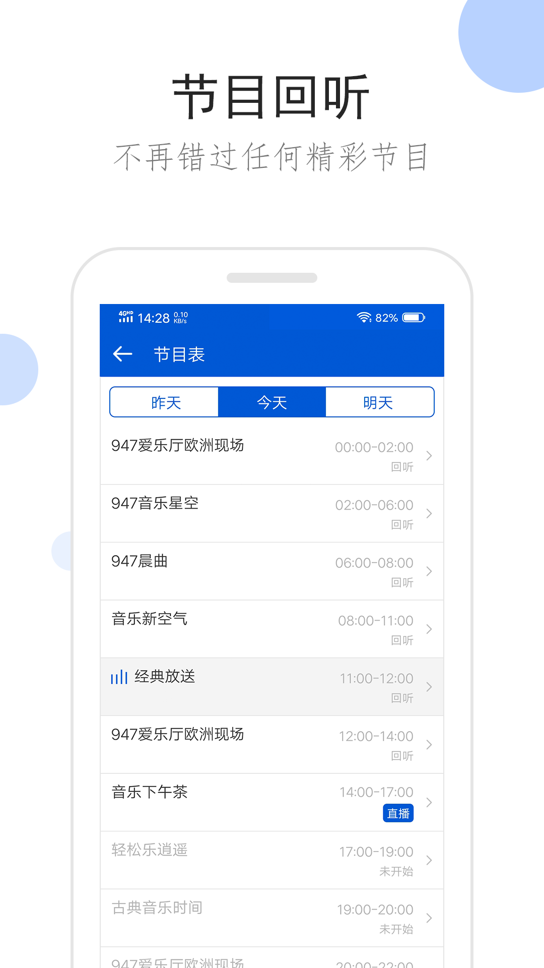 穿袜子的脚图片 真实的截图
