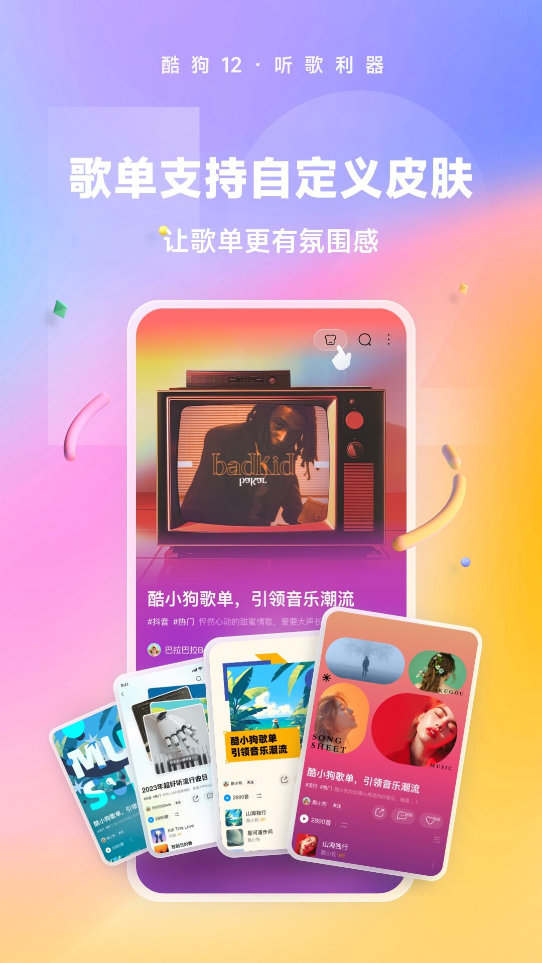 伊轩女王调教截图