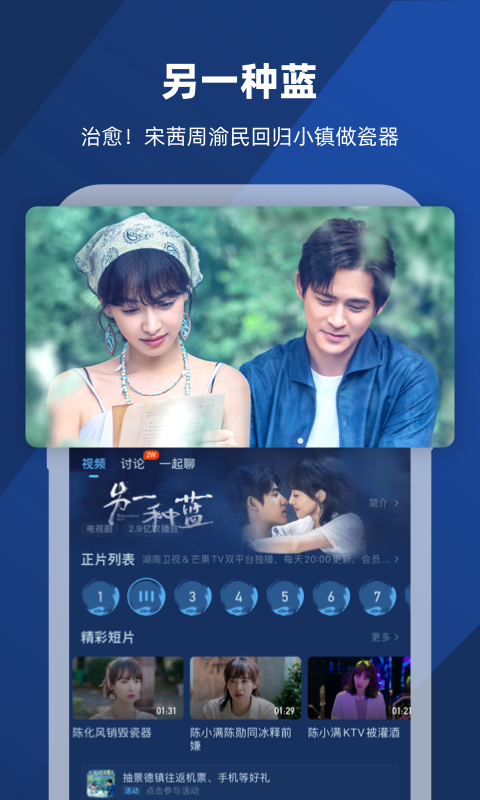 伊轩女王调教截图