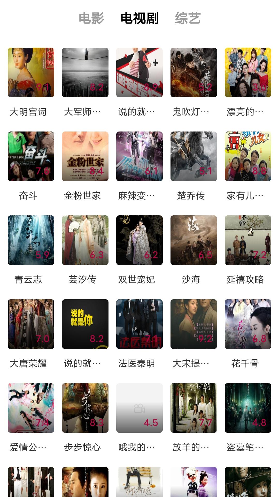 女女之间SM在线调教视频优美之家截图
