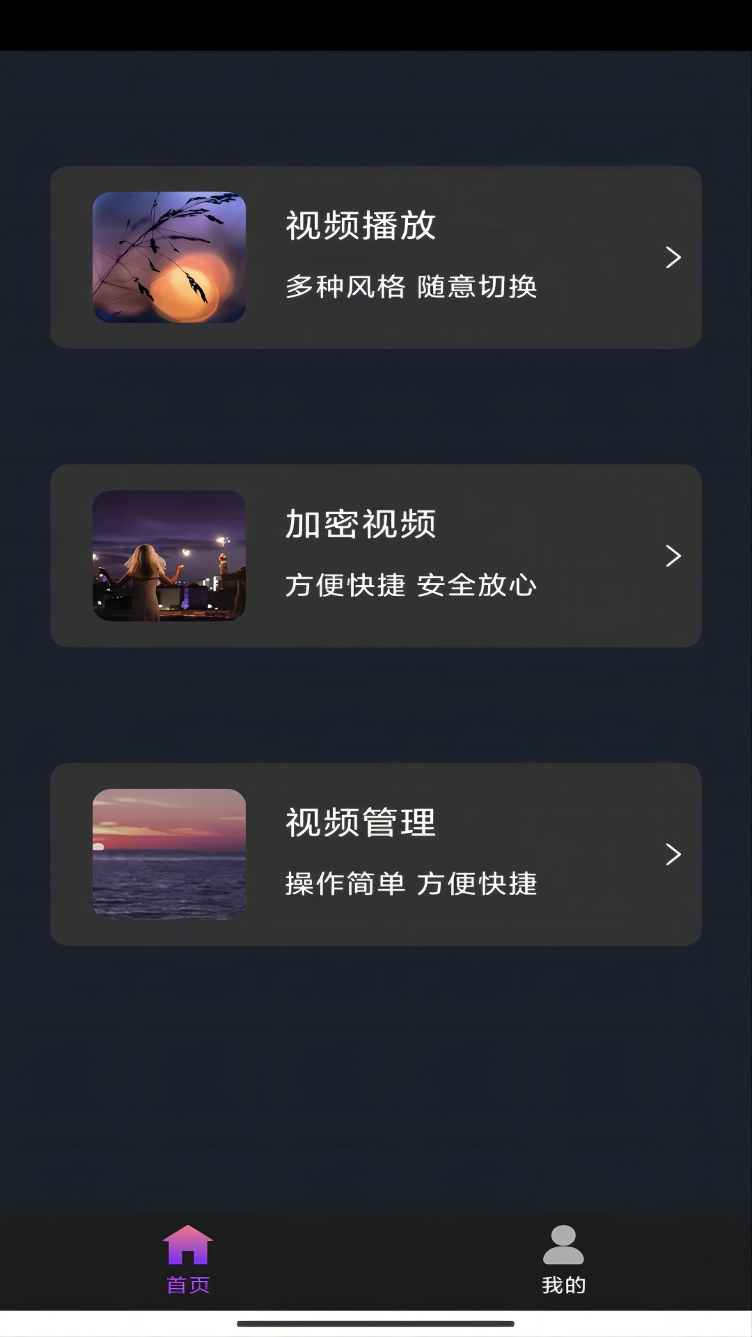 长春楠楠视频截图