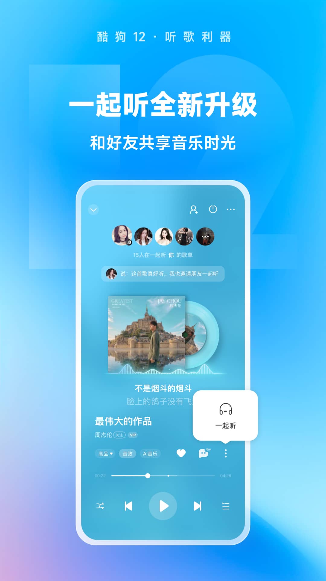 点评哈尔滨小雨S截图
