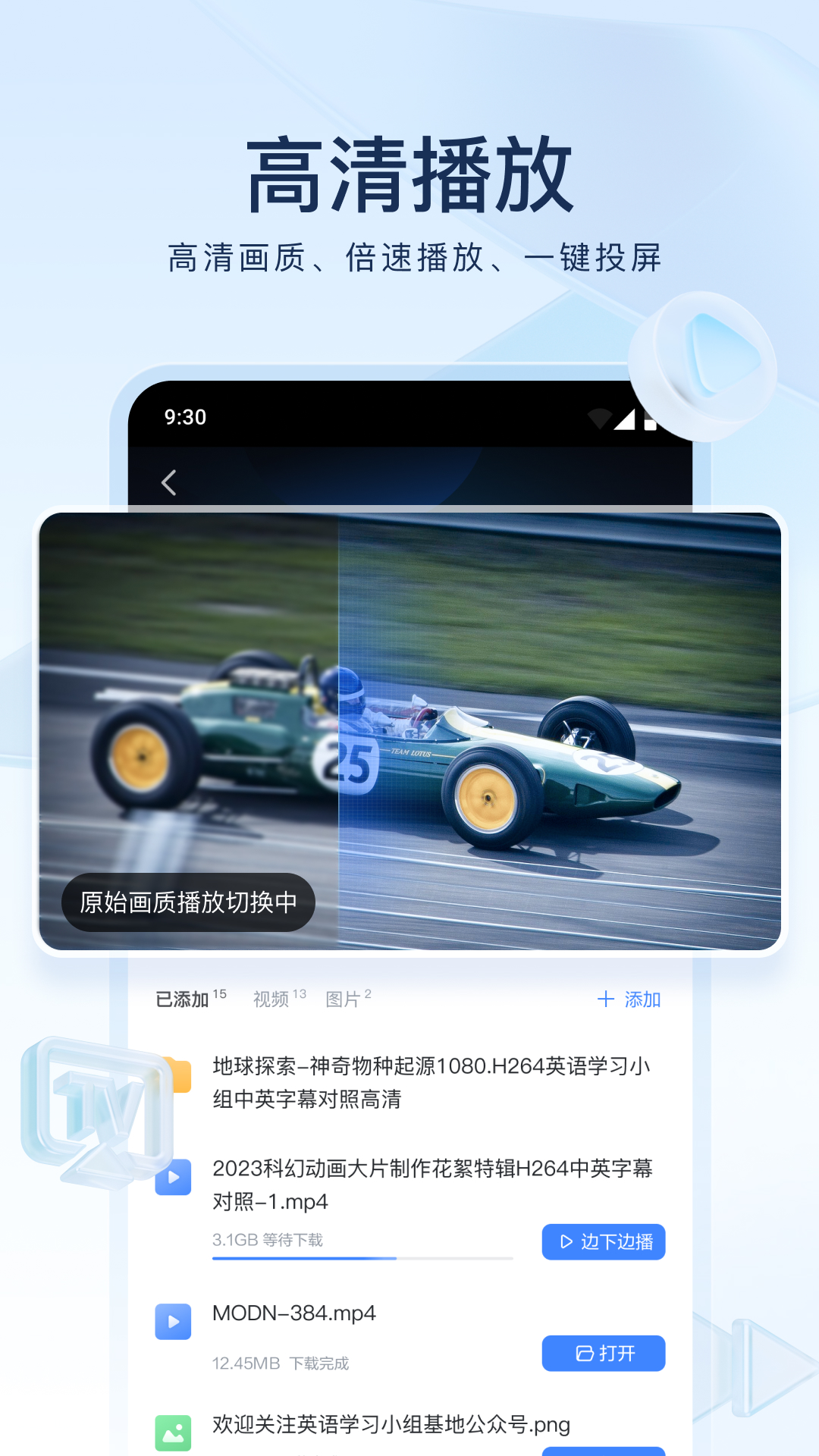 坏婢狗血重生火萤免费下载截图