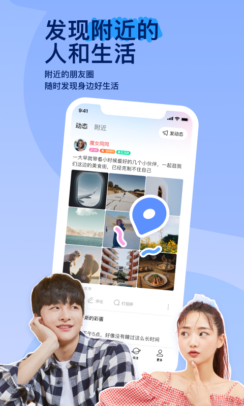 坏婢狗血重生火萤免费下载截图
