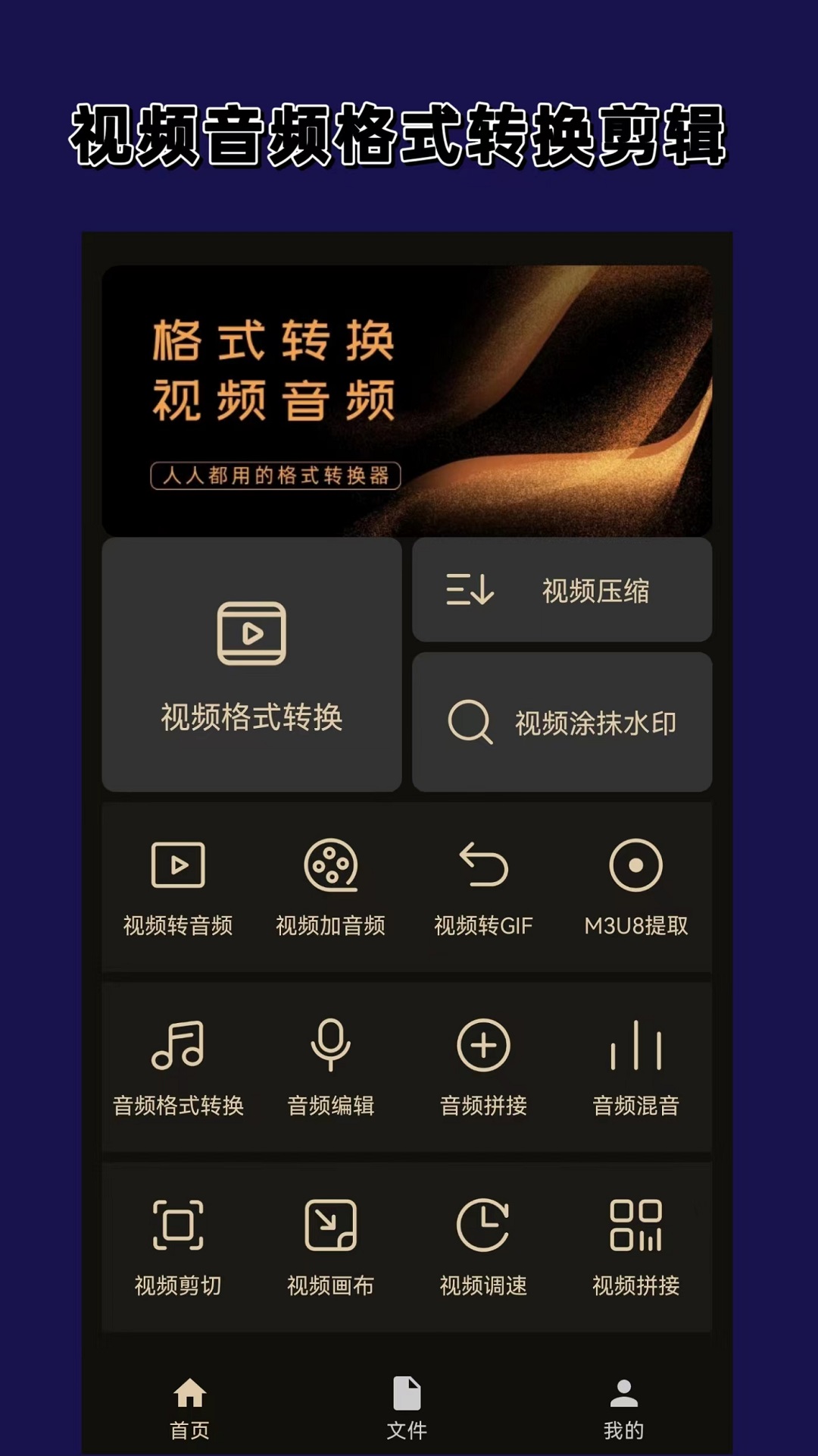 残忍的读音是什么截图