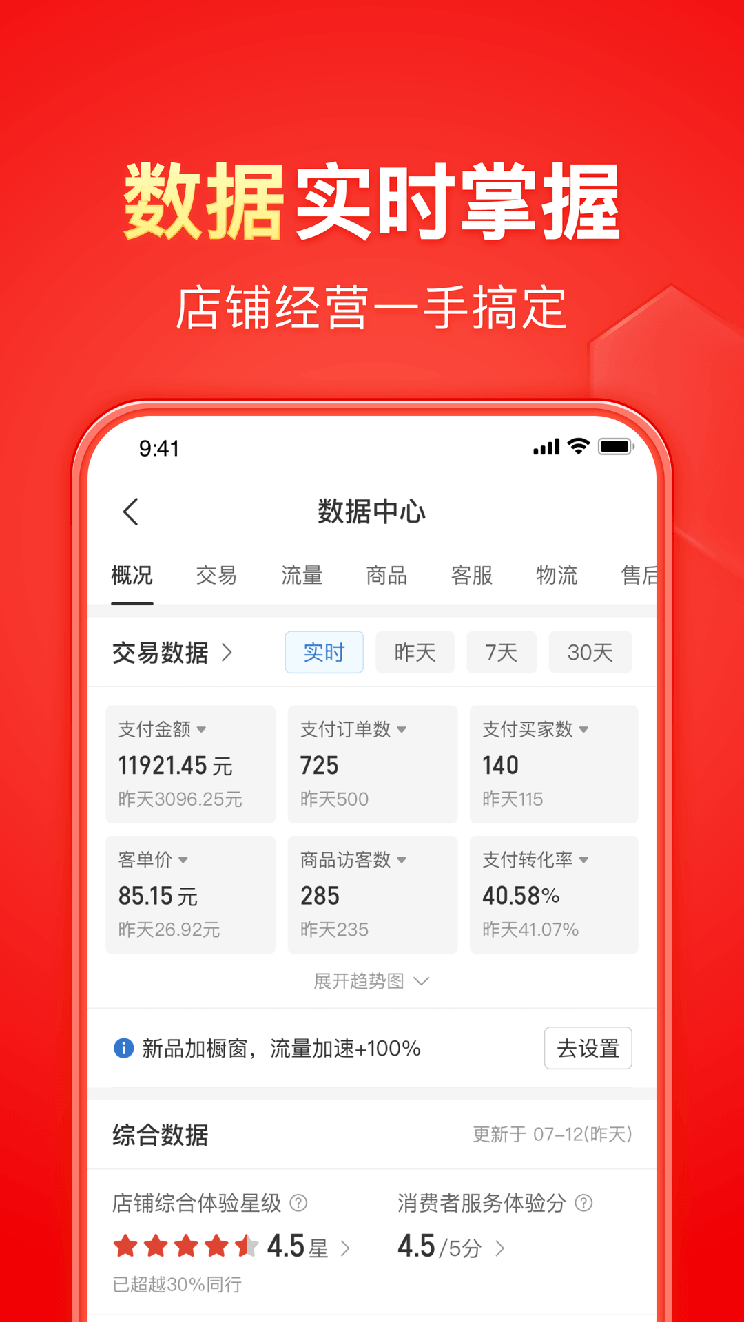 幼儿园教师成长经历演讲稿截图