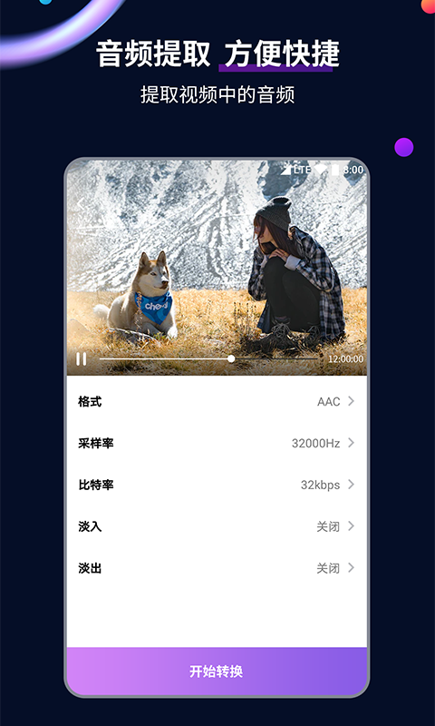 残忍的读音是什么截图