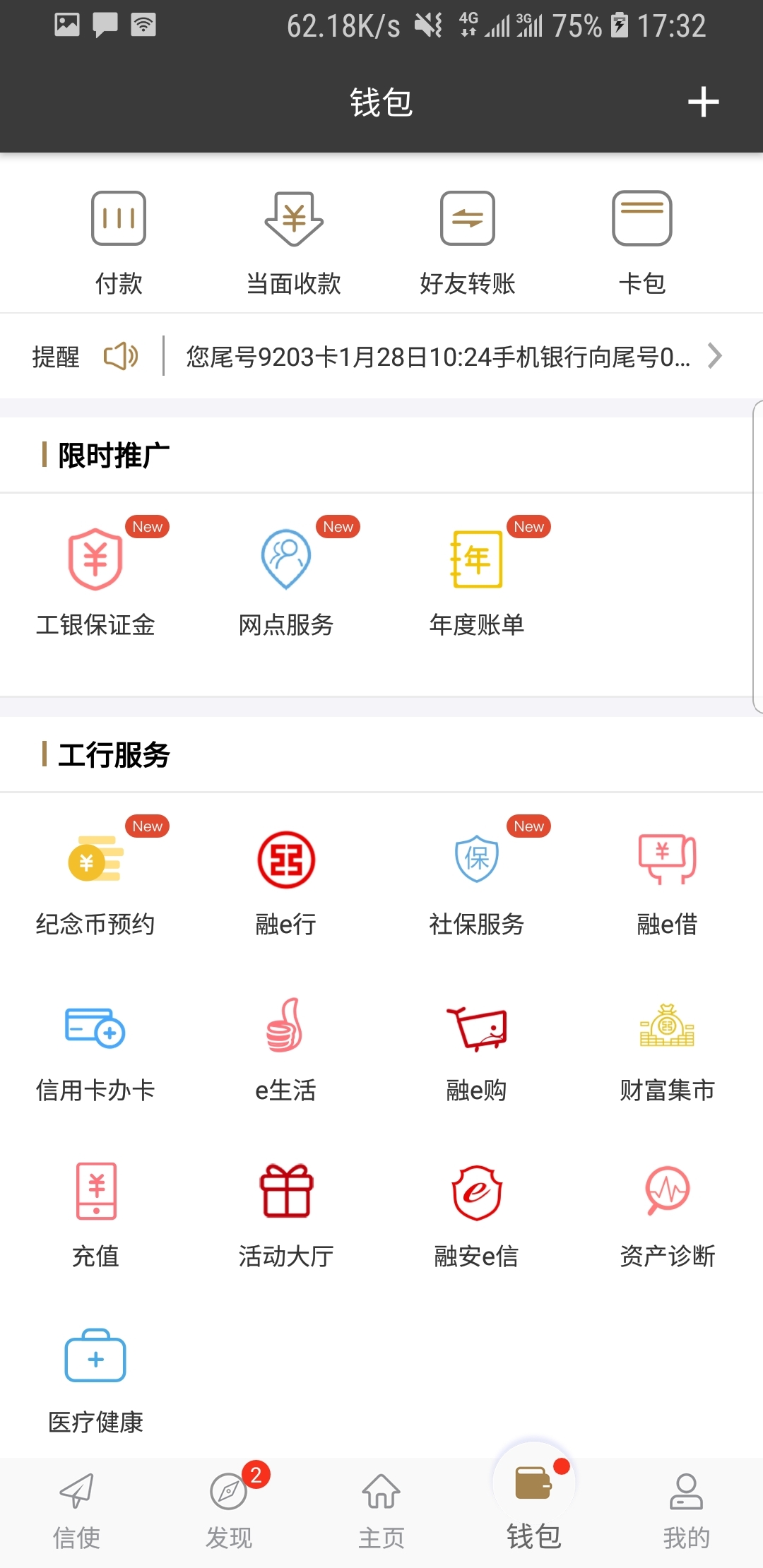 坏婢狗血重生火萤免费下载截图