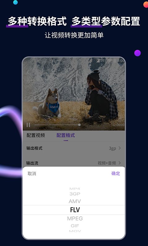 成为主人的脚垫小说免费阅读截图