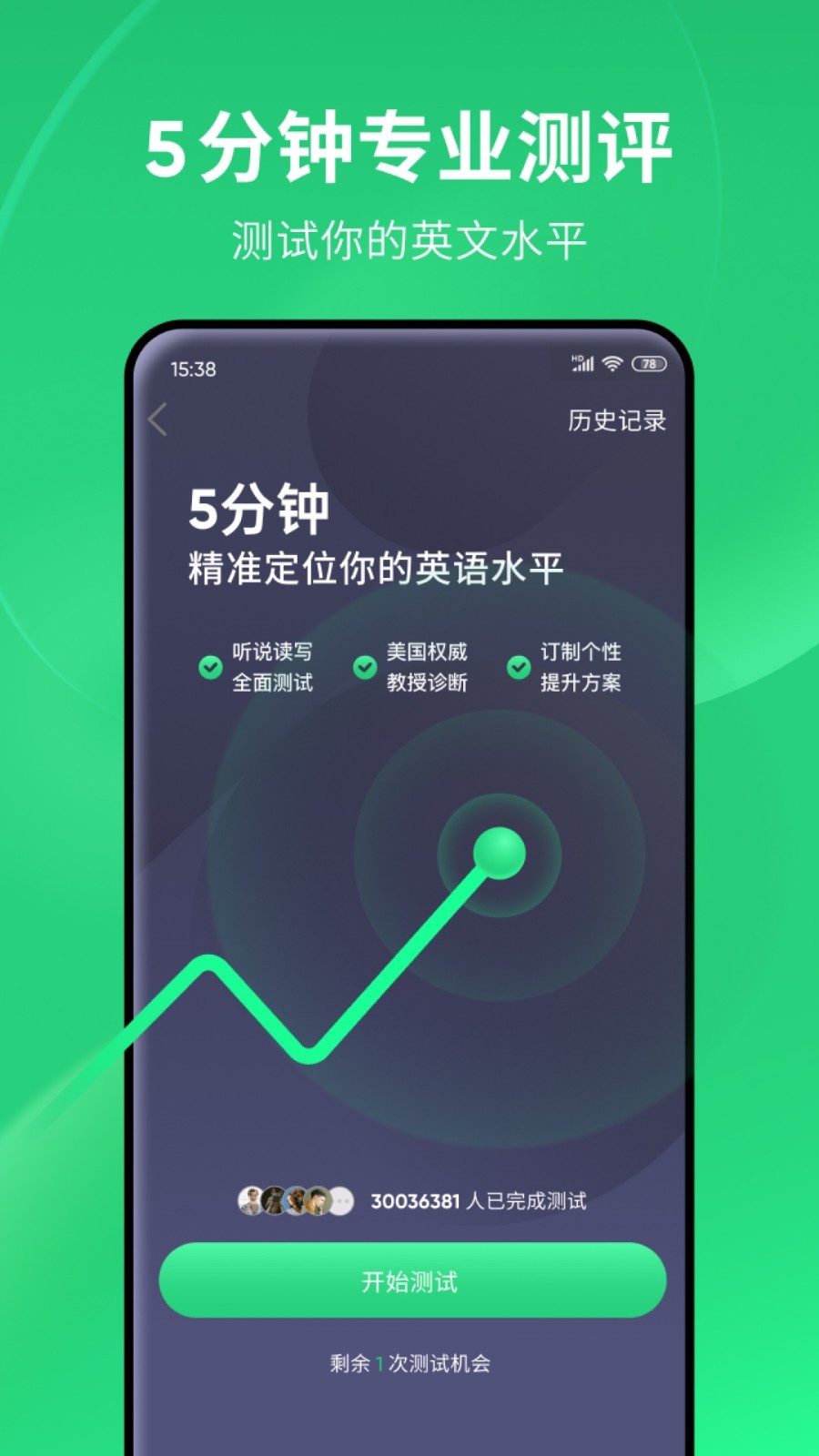 免费女王调教sm综合站截图