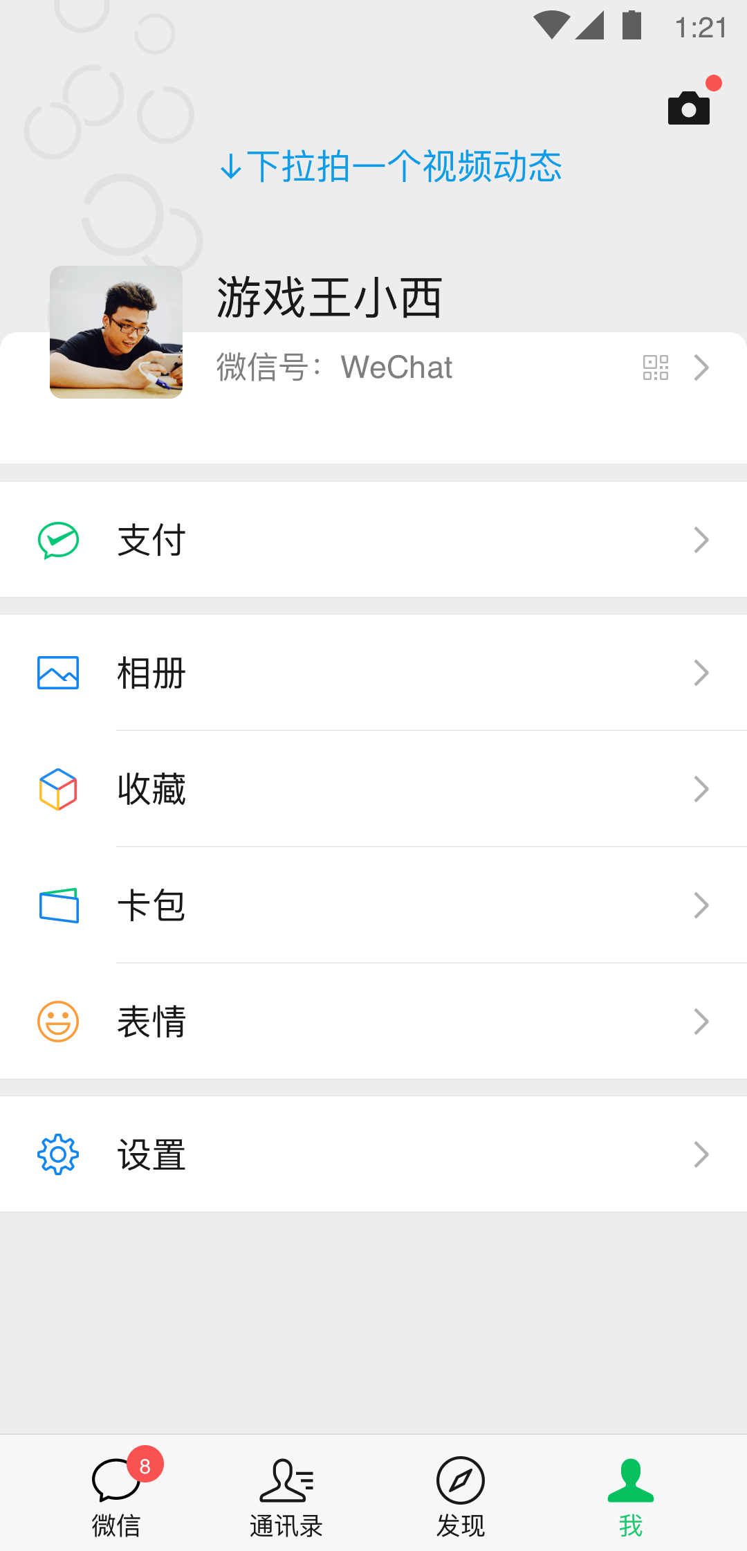 成为主人的脚垫小说免费阅读截图
