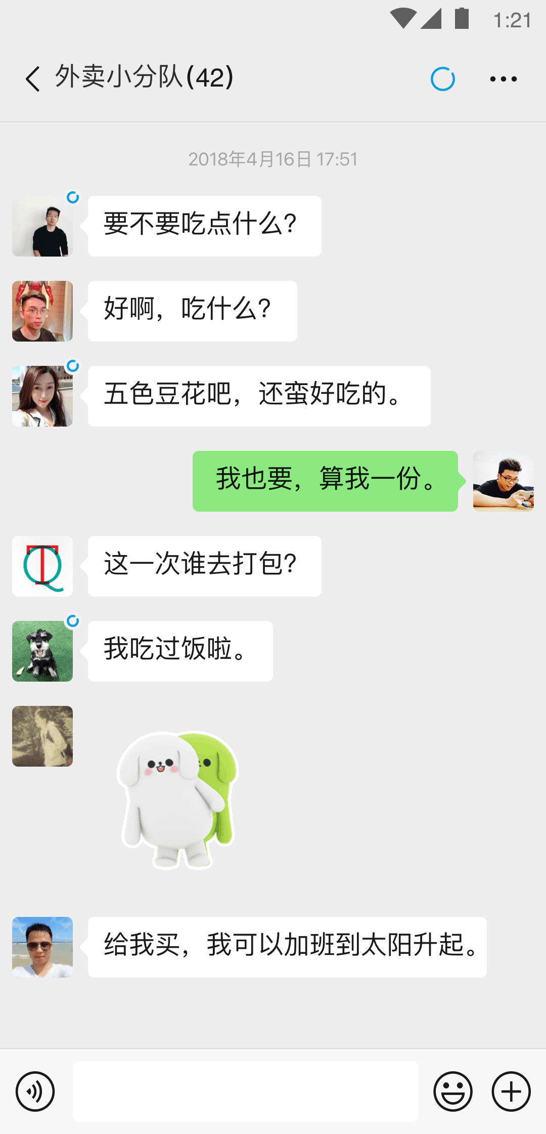 女主女王踩踏视频中心截图